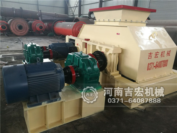 大型碎沙機