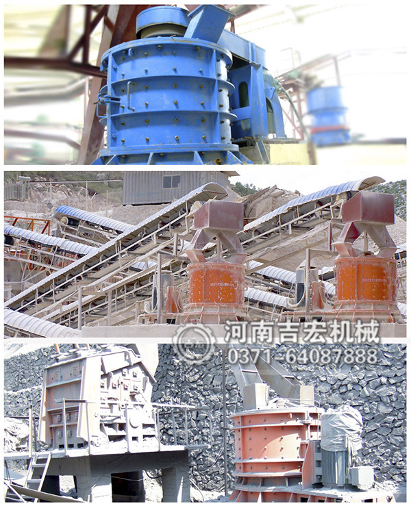 復(fù)合式破碎機(jī)