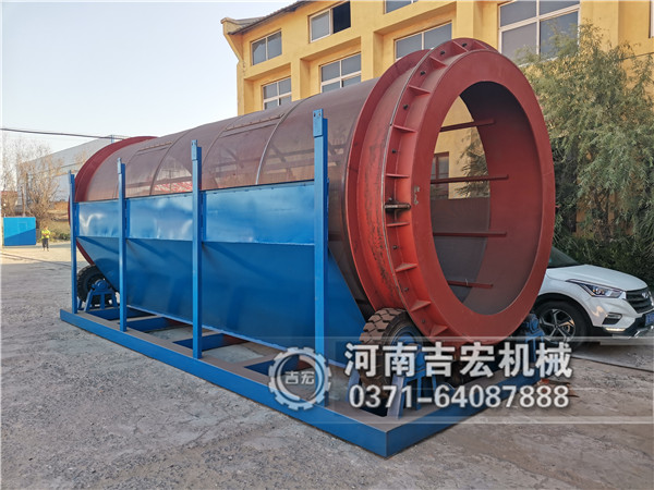 無軸滾筒石篩沙機(jī)